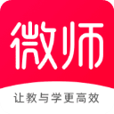 微师app手机版
