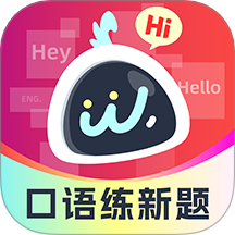 同桌语伴app