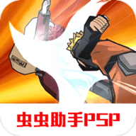 火影忍者游戏究极觉醒3