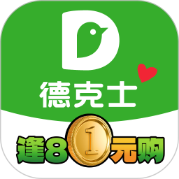 德克士