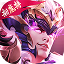 三国杀名将传官服正版