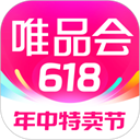 唯品会app官方正版