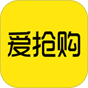爱抢购app