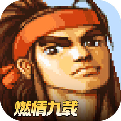 三国战纪风云再起