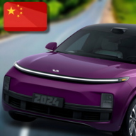 国产汽车模拟器