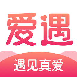 爱遇聊天app安卓版