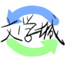 海棠书屋app