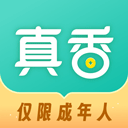 真香兼职app