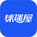 球迷屋app最新版