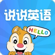 说说英语app最新版