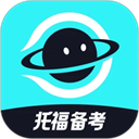 多次元托福app官方版