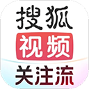 搜狐视频官方版