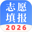 AI志愿填报助手app最新版