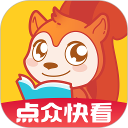 点众快看小说app手机版
