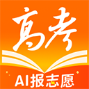 掌上高考