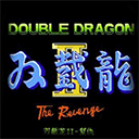 双截龙2正版