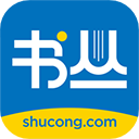 书丛网app安卓版