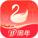 天鹅到家