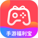 手游福利宝app