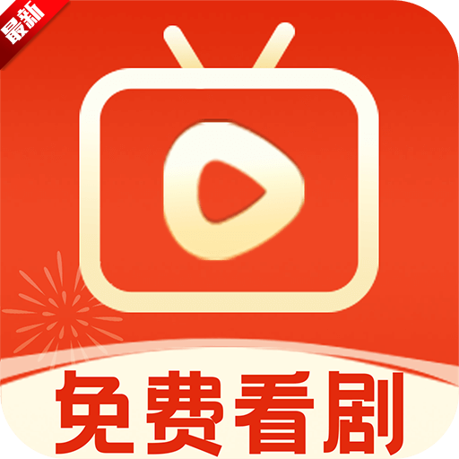 常读免费短剧app