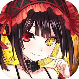 约会大作战手机版