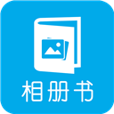 电子相册