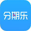 分期乐