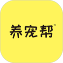 养宠帮app