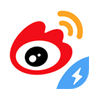 微博app极速版