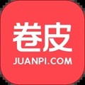 卷皮折扣app安卓版