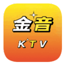 金音ktv点歌app