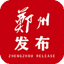 郑州发布app手机版