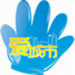 爱城市app安卓版