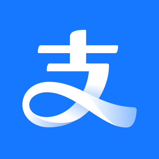 支付宝app最新版
