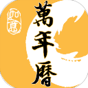 二十四节气日历app安卓版