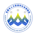 安康人社