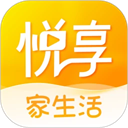 悦享