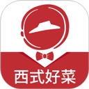 必胜客