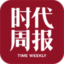 时代周报电子版app