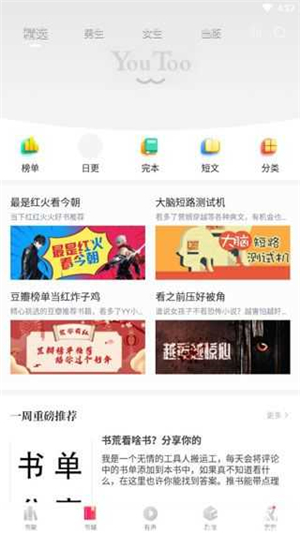 阅扑