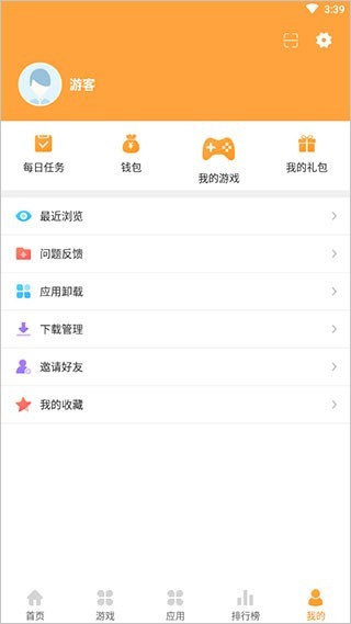 7399游戏盒