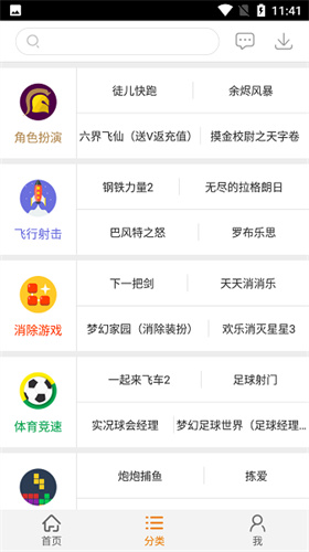 相关图片