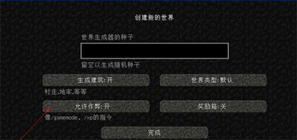 我的世界珍妮模组17