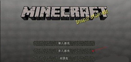 我的世界珍妮模组21
