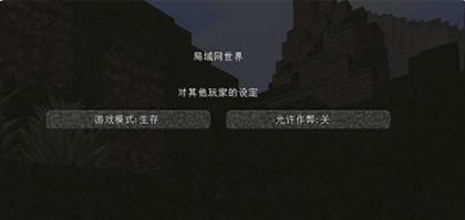 我的世界珍妮模组19