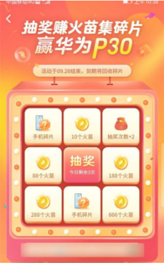 怎么赚钱配图4