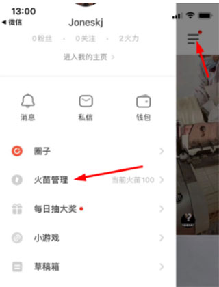 怎么赚钱配图1