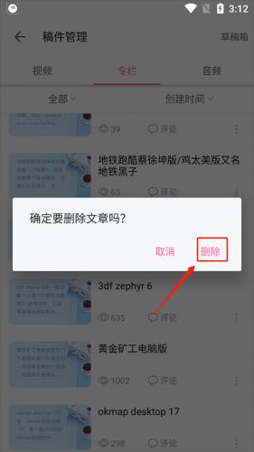 哗哩哗哩