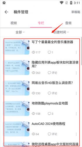 哗哩哗哩