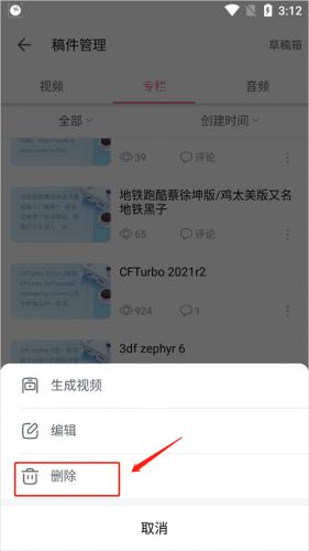 哗哩哗哩